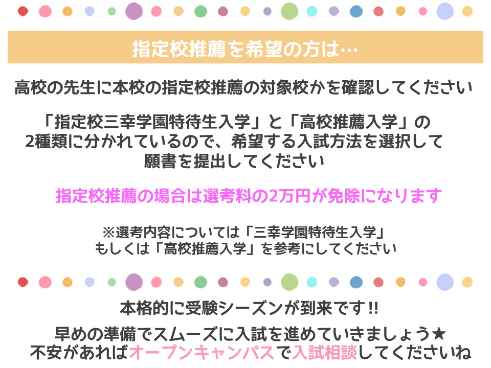 1005原田④.JPG