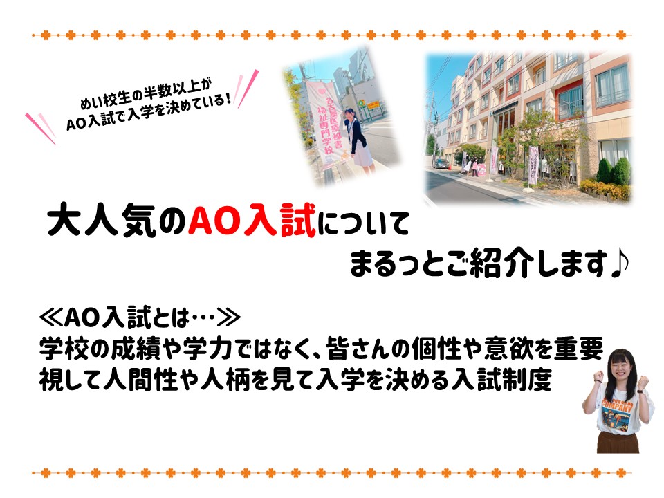 210419AO入試①.jpg