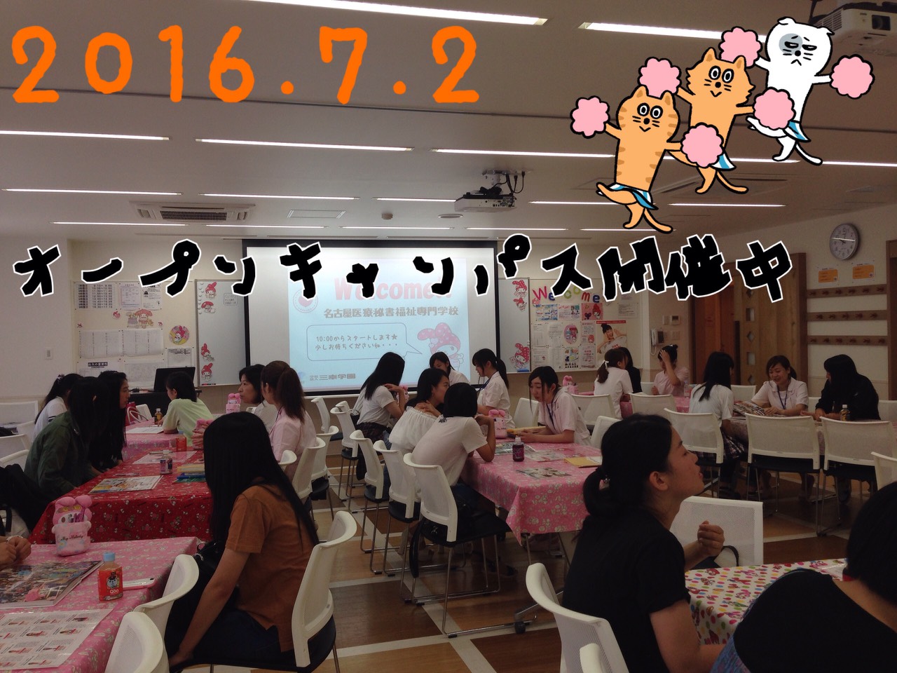 S__6168580.jpg