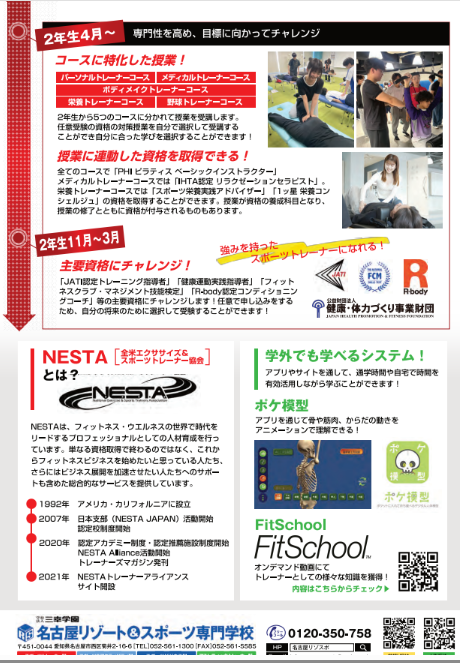 画像2.png