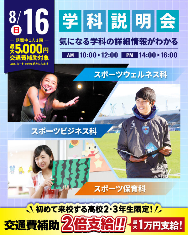 0816gakka.jpg