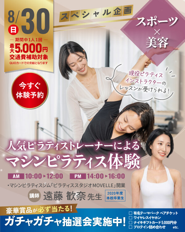 0830pilates.jpg