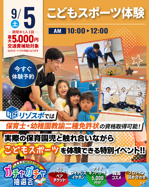 0905kodomo.jpg