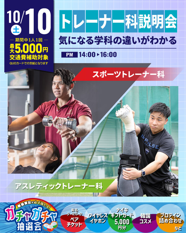 1010trainer.jpg