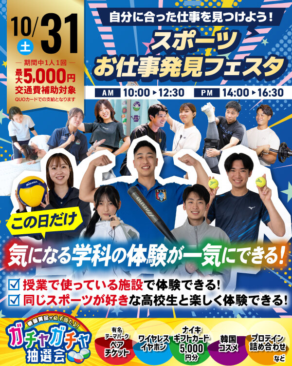 1031festa.jpg