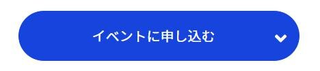 イベントはこちら！.jpg