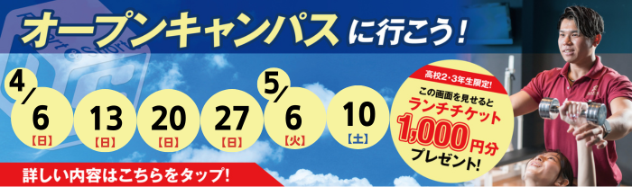 RS　バナー (2).png
