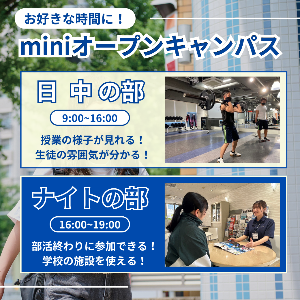 3月12日、19日、26日 (4).png
