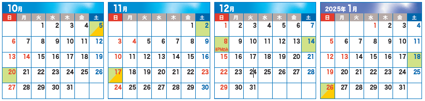 スクリーンショット 2024-10-22 162732.png