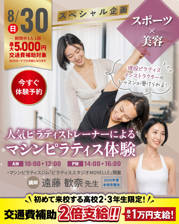 0830pilates.jpg
