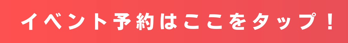 はてなブログ　アイキャッチ画像　はてブ　Blogのコピー (1200 × 150 px) (1).png