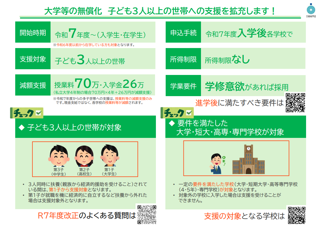 ダウンロード.png