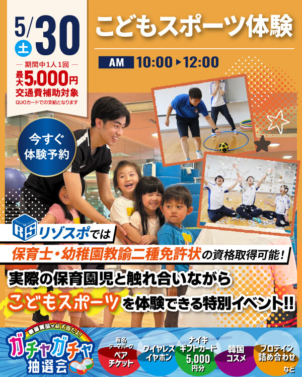 kodomo0530.jpg