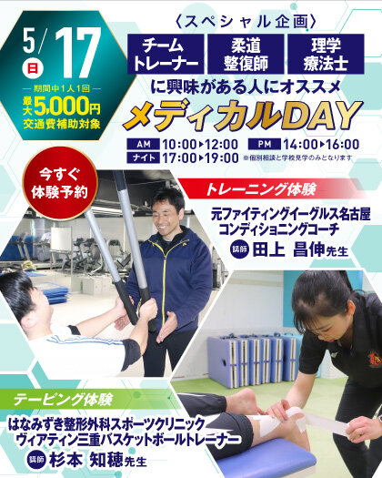 medical_0517.jpg