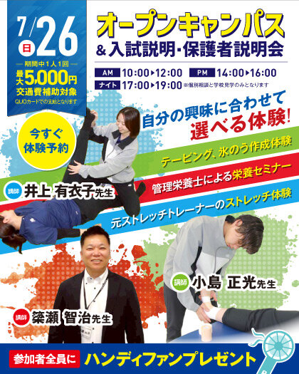 nagoyaRS_normal0726.jpg