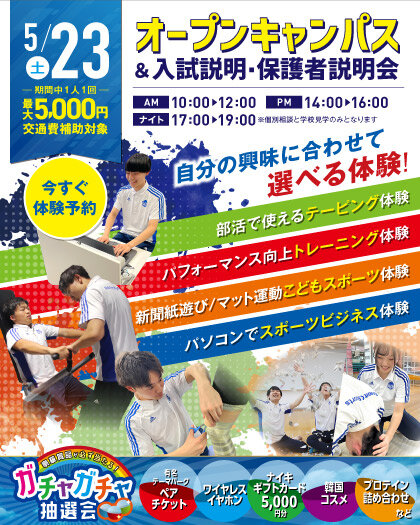 nagoyaRS_normal_0523B.jpg