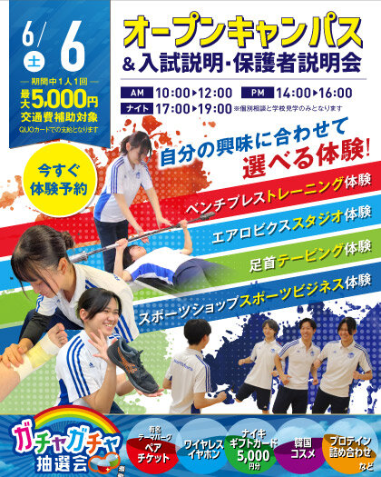nagoyaRS_normal_0606b.jpg
