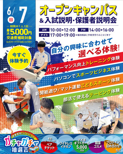 nagoyaRS_normal_0607b.jpg