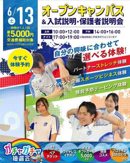 nagoyaRS_normal_0613b.jpg
