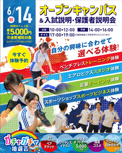 nagoyaRS_normal_0614b.jpg