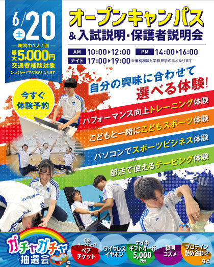 nagoyaRS_normal_0620b.jpg