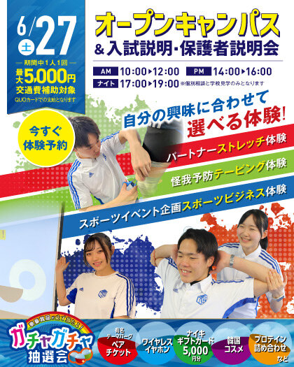 nagoyaRS_normal_0627b.jpg
