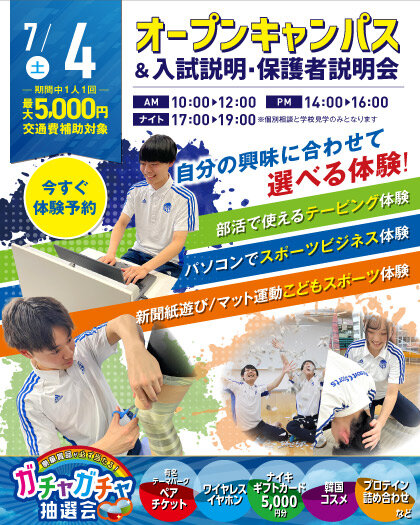 nagoyaRS_normal_0704.jpg