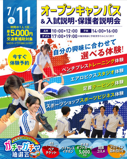 nagoyaRS_normal_0711.jpg