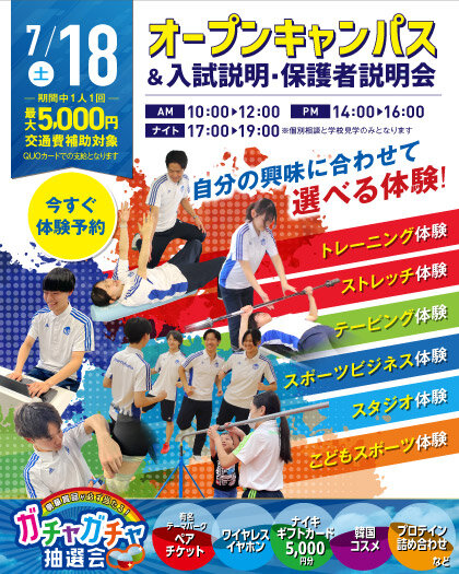 nagoyaRS_normal_0718.jpg