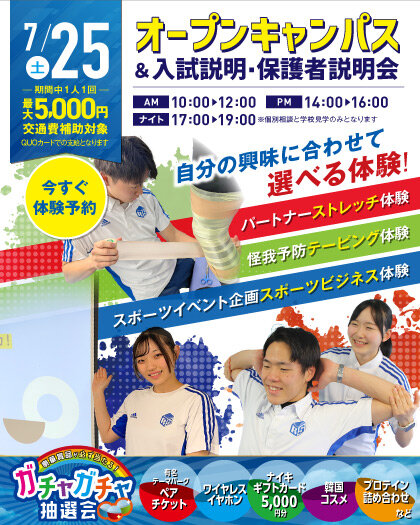 nagoyaRS_normal_0725.jpg