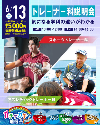 nagoyaRS_tore0613.jpg