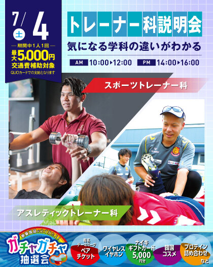 nagoyaRS_tore_0704.jpg