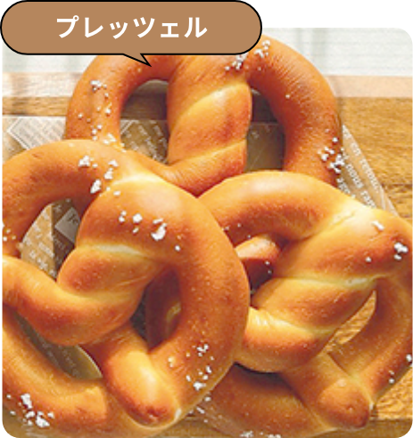 プレッツェル