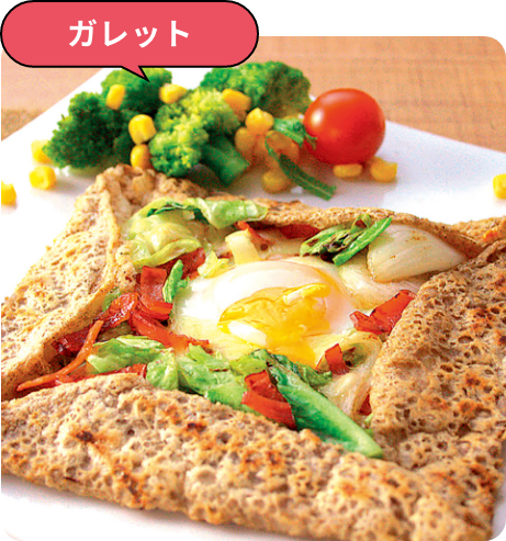 ガレット