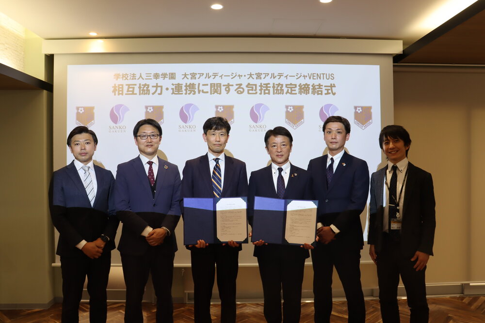 4月5日包括協定締結式③.JPG