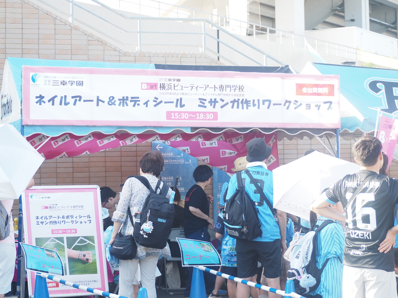 川崎フロンターレ「フロカワフェスティバル」に横浜ビューティーアート 