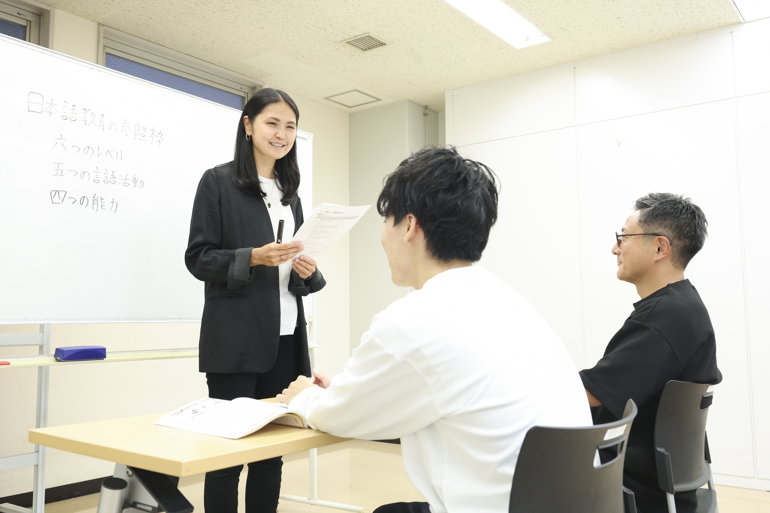 国内外で活躍できる日本語教師へ】SANKO日本語教師養成講座が2025年12