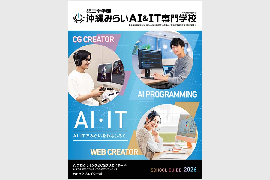 無料で資料請求!