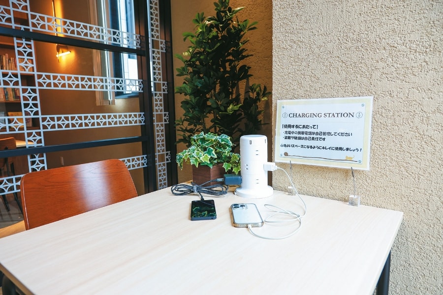 चार्जिङ स्टेशन