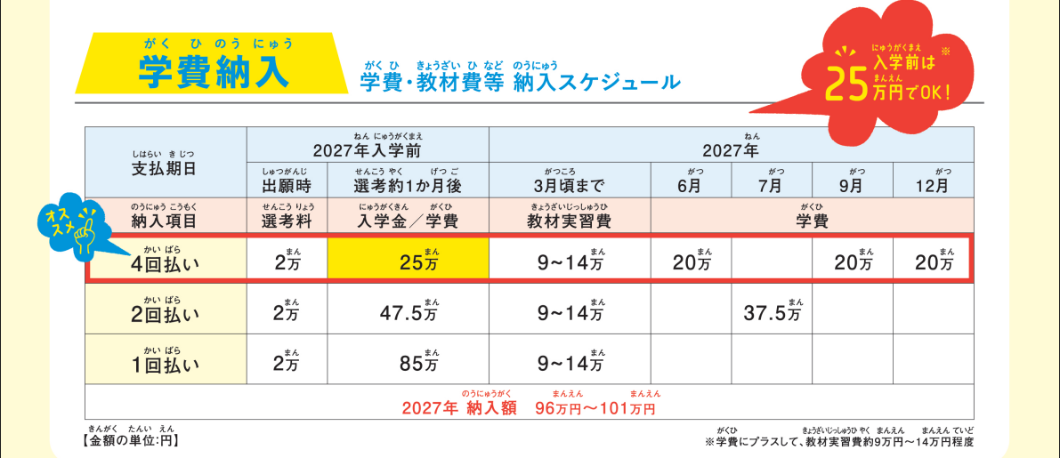 スクリーンショット 2026-06-30 164103.png