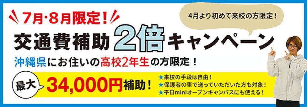 ２年2倍.JPG