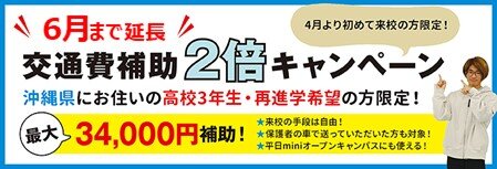 6月交通費AI.JPG