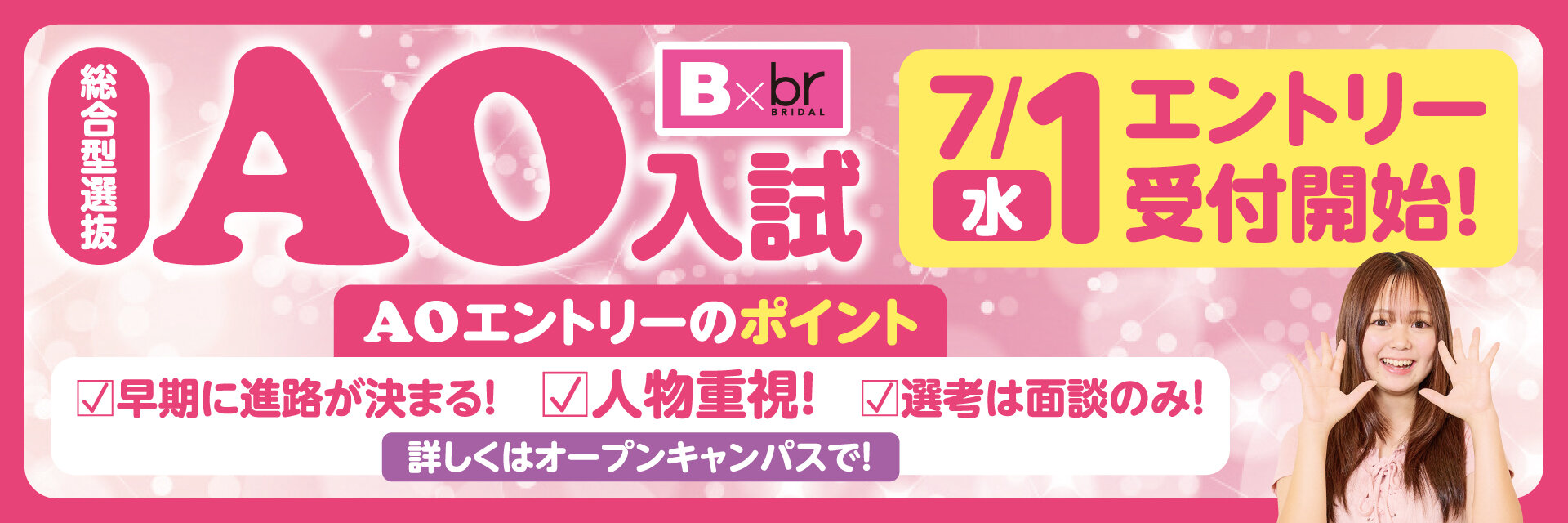 BBAO.jpg