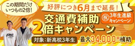 6月交通費CD.JPG