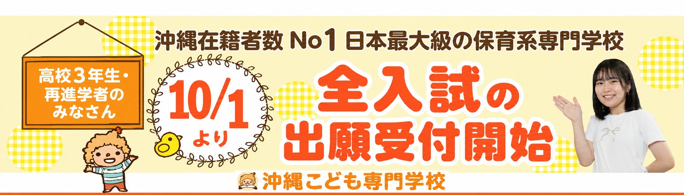 ChatGPT 画像 2026年9月28日 11_34_02-3.jpg