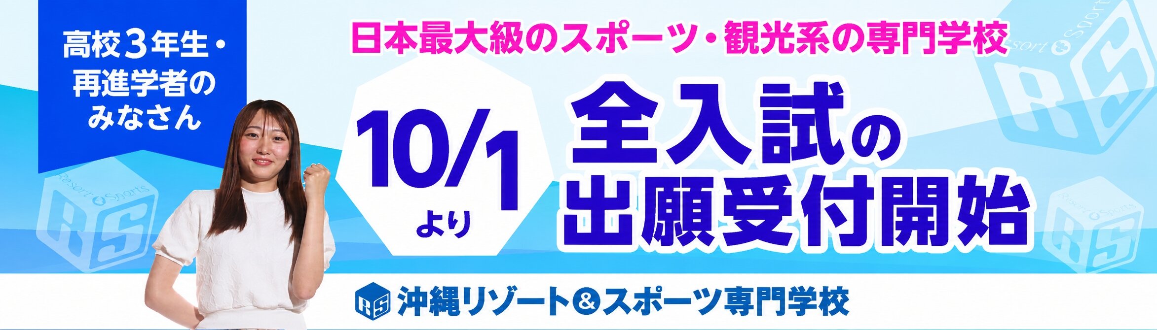 ChatGPT 画像 2026年9月28日 11_34_09-4.jpg