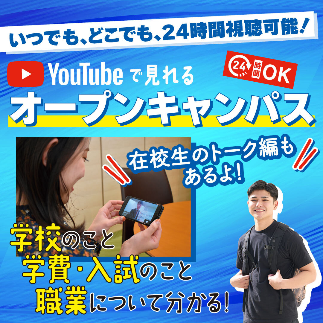 確認1_沖縄バナー_YouTube_リゾ.jpg