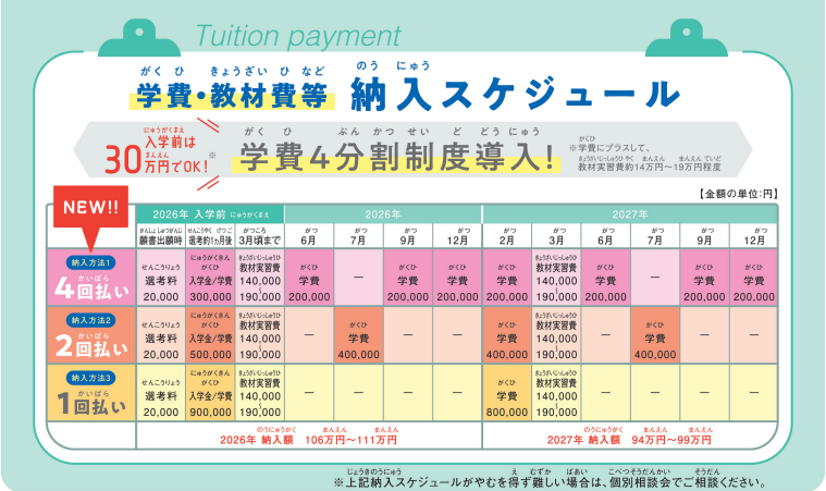 スクリーンショット 2026-04-04 110714.png