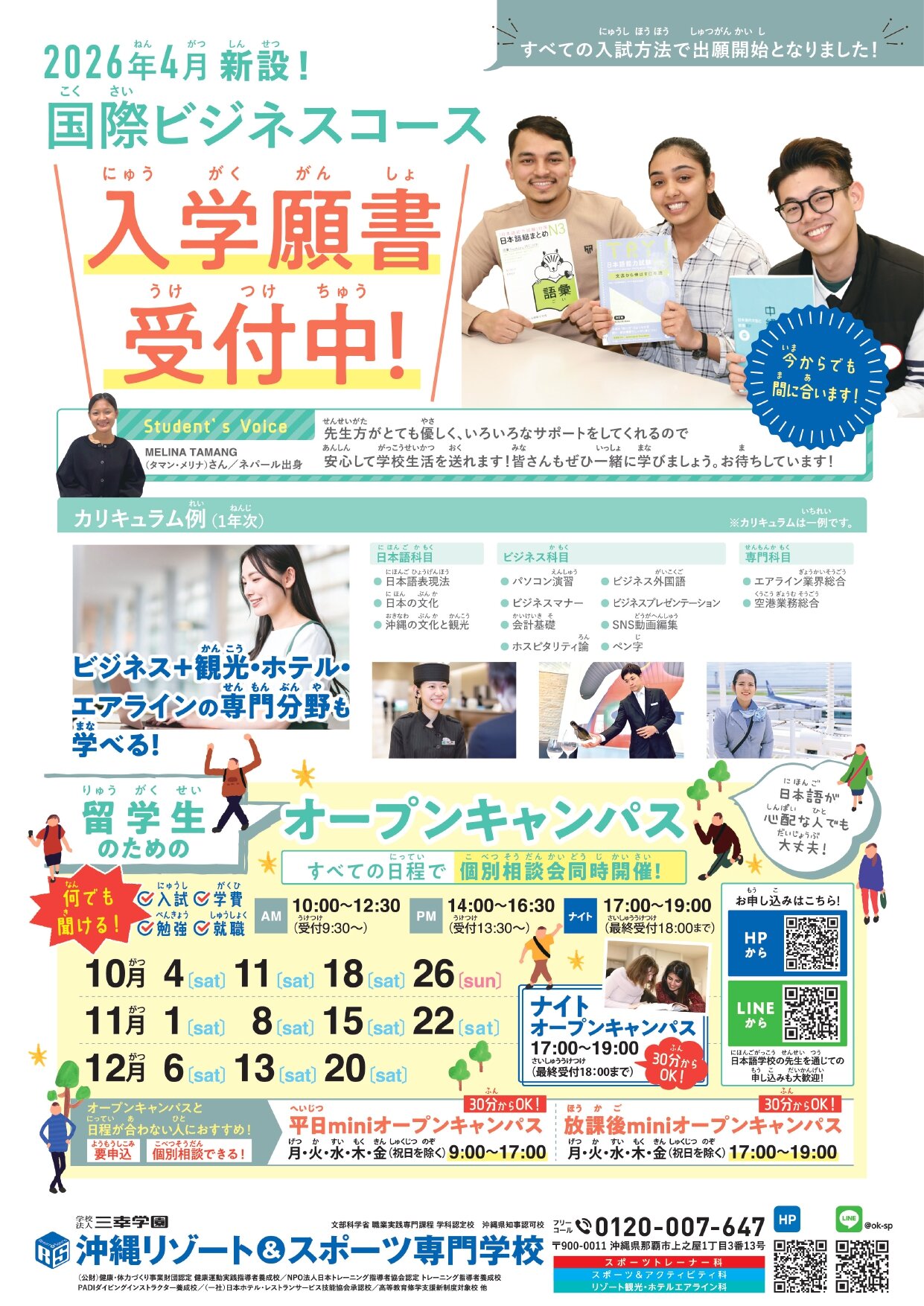 逡吝ュヲ逕歙page-0001.jpg