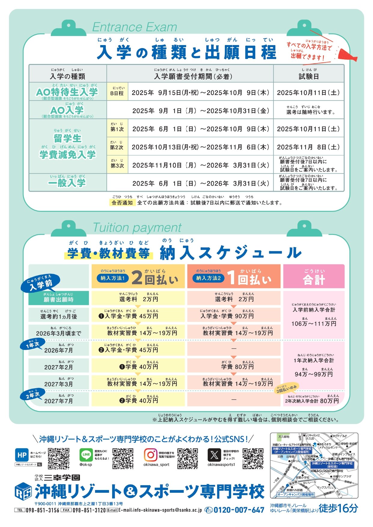逡吝ュヲ逕歙page-0002.jpg